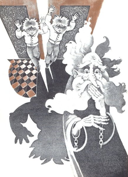 Кентервильское привидение Мистер Отис