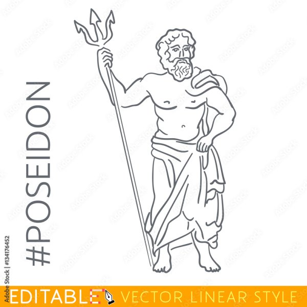 Боги древней Греции Зевс Посейдон аид рисунки