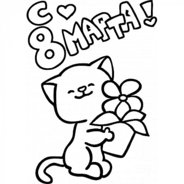 Раскраски мишки Тедди с сердечками