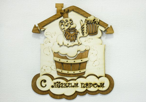 Стикер с легким паром женщине