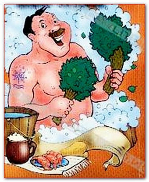 Табличка с лёгким паром