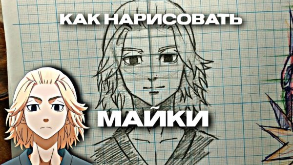 Аниме моя геройская Академия