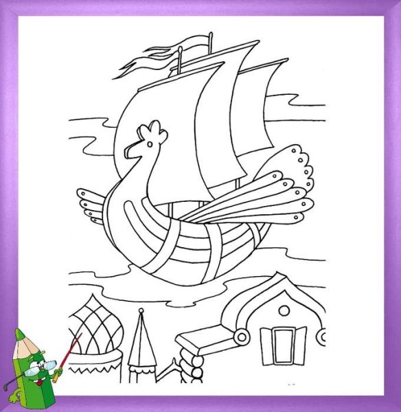 Нарисовать иллюстрацию к сказке Летучий корабль