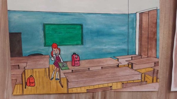Школьный интерьер рисунки