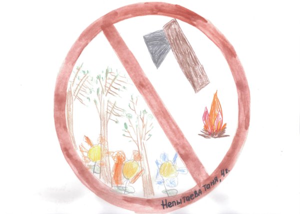 Плакат в защиту первоувет