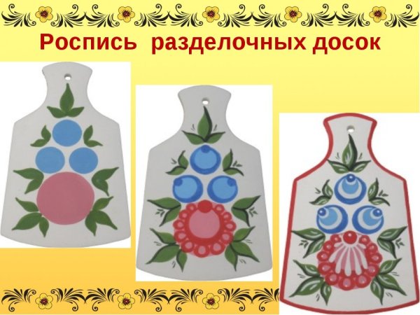 Рисование Городецкая роспись старшая группа Розан