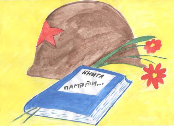 Рисунки на военную тему