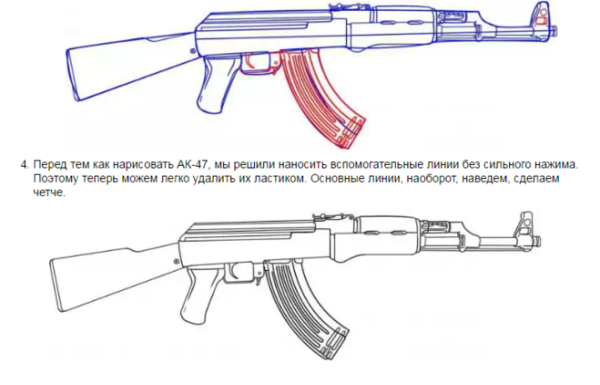 АК 47 карандашом