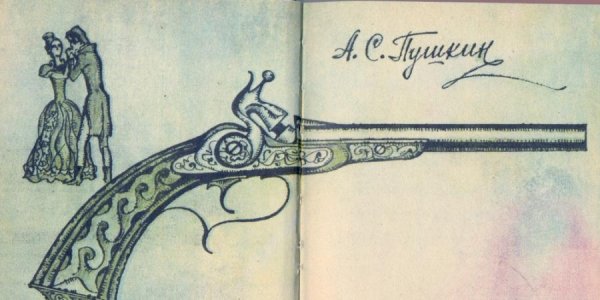 Дубровский рисунок карандашом