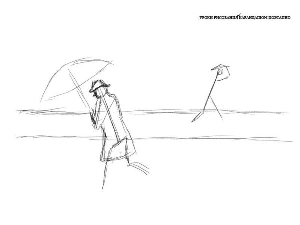 Романтические зарисовки