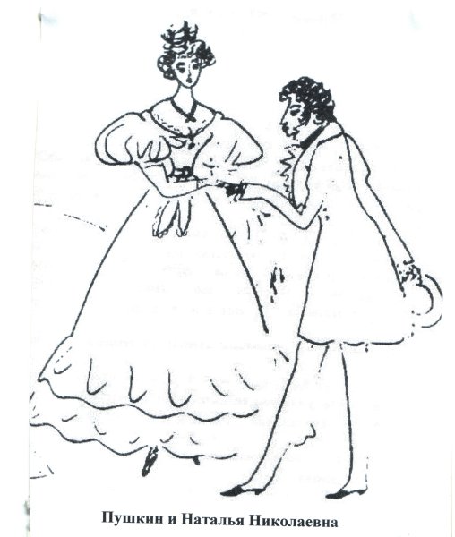 Дубровский иллюстрации