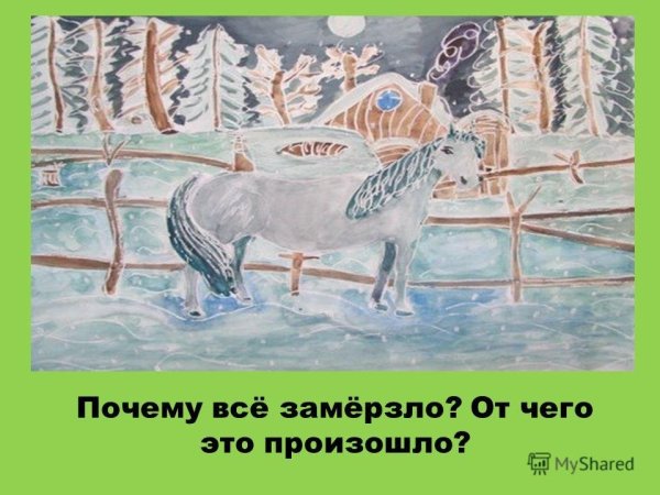 Паустовский теплый хлеб иллюстрации к произведению