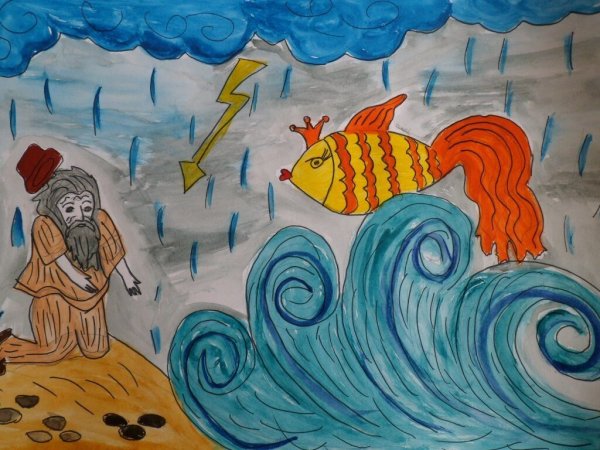 Иллюстрации к сказке о рыбаке и рыбке Пушкина для детей