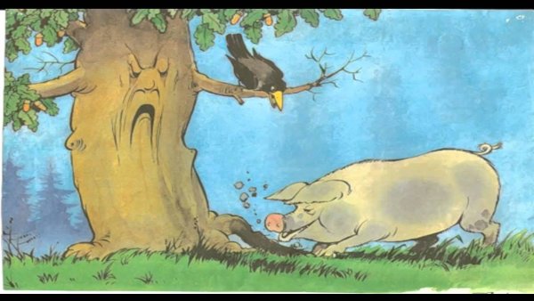 Иван Крылов — свинья под дубом (басня)