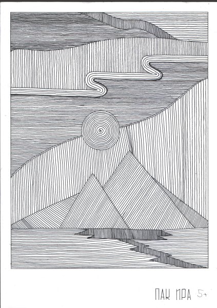 Элементы стилизации