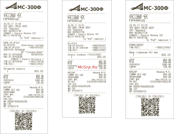 Рисунки на чеках