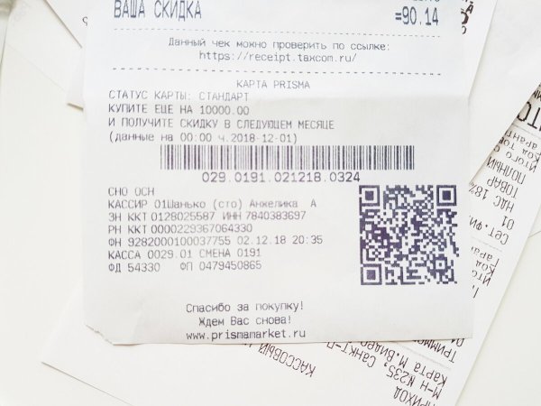 Рисунок чека