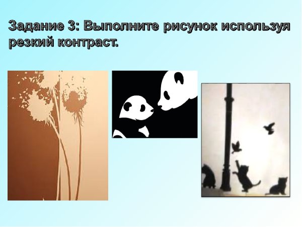 Пятно как средство выражения ритм пятен