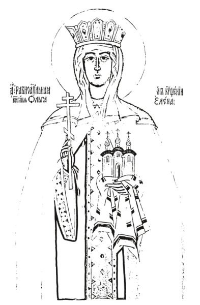 Княжна рисунок