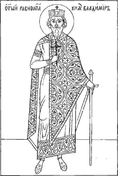 Святая княгиня Ольга