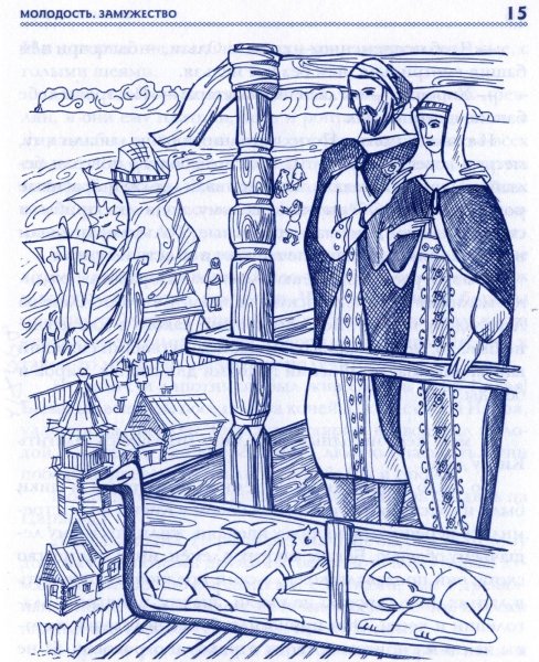 Княгиня Ольга прорись