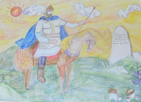 Рисунок богатыря Добрыня Никитич