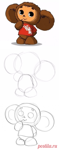 Чебурашка рисунок