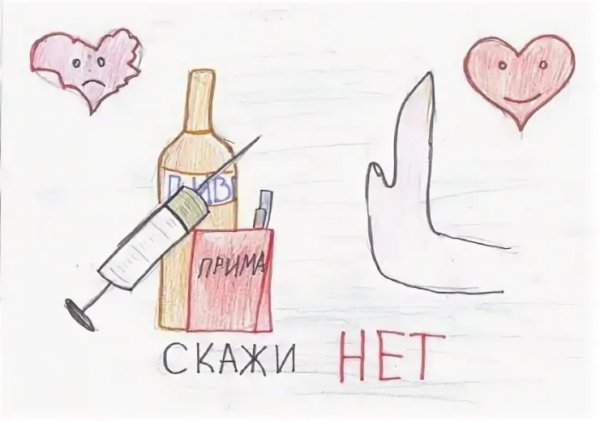 Сигарета рисунок