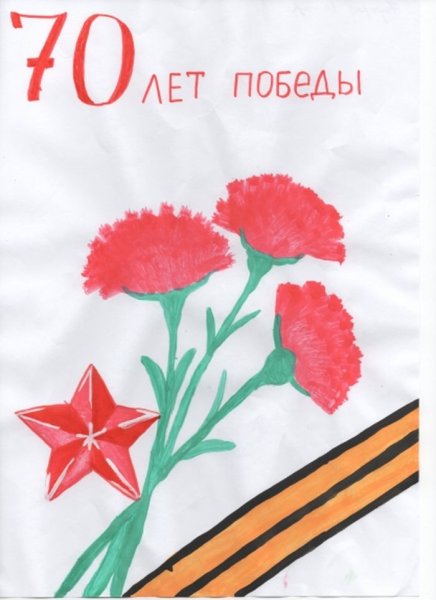 Рисование гвоздика на 9 мая