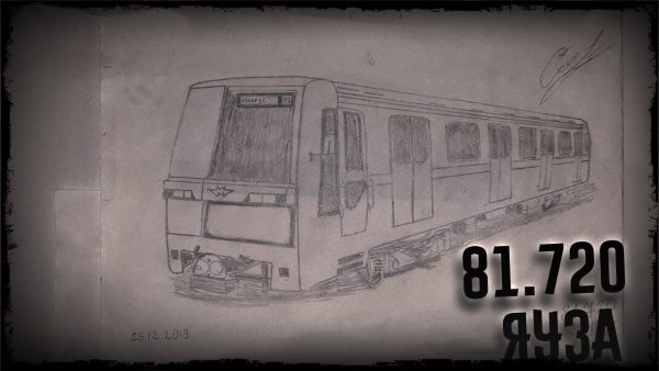 Поезд в Пусан KTX 2016