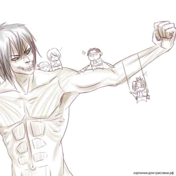 Атака титанов для срисовки Титан