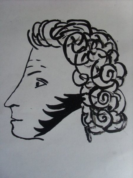 Александр Сергеевич Пушкин