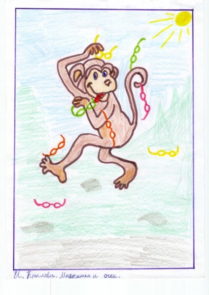 Рисунок к басне Крылова мартышка и очки