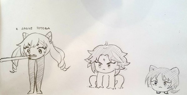 Скетчи Геншин Импакт