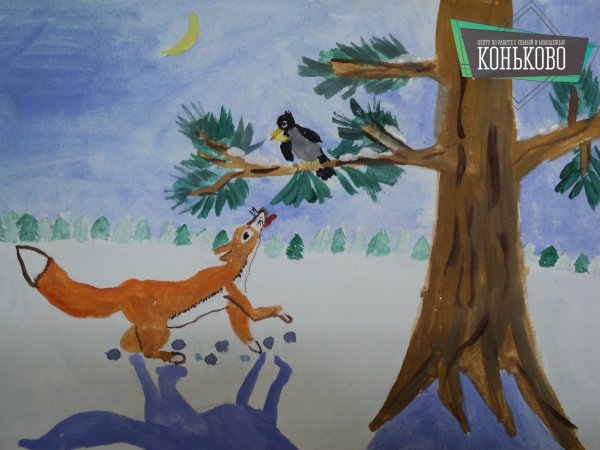 Иллюстрирование басни и. Крылова «ворона и лисица»