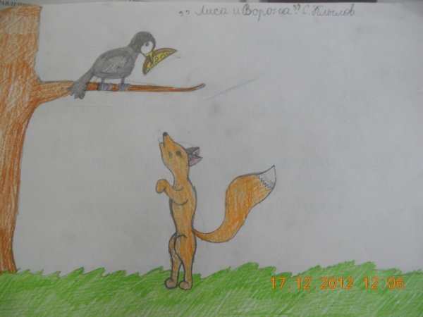 Простые иллюстрации на басни