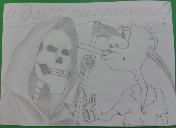 Здоровый образ жизни рисунок