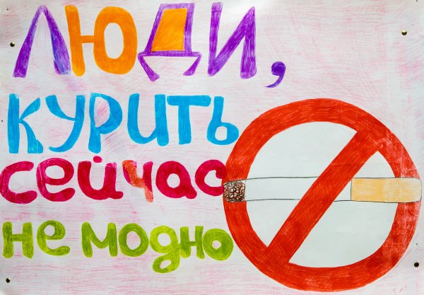 Рисование на тему ЗОЖ