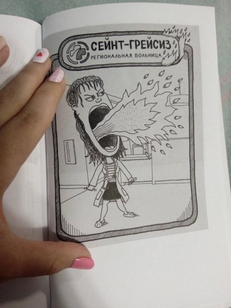 В метре друг от друга иллюстрации