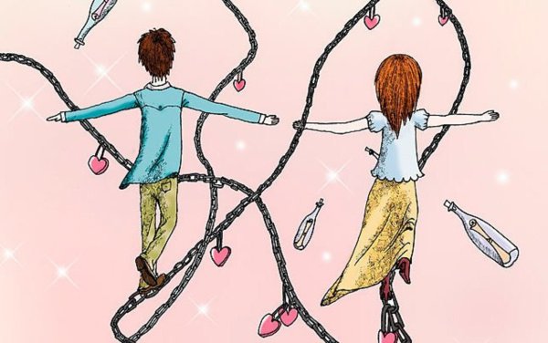 Отношения иллюстрация