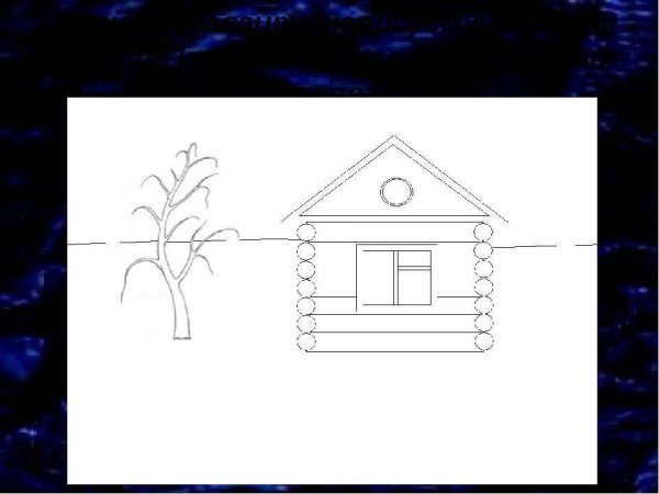 Русская изба рисунок