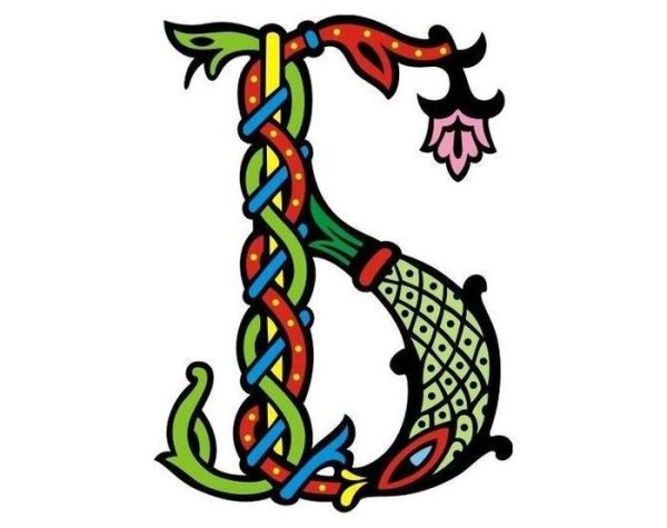 Буквица современная