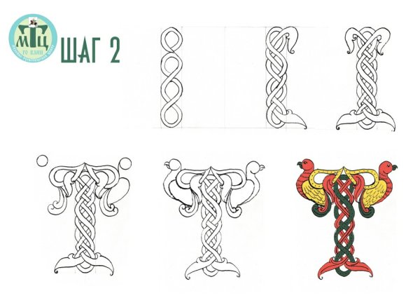 Буквица простая