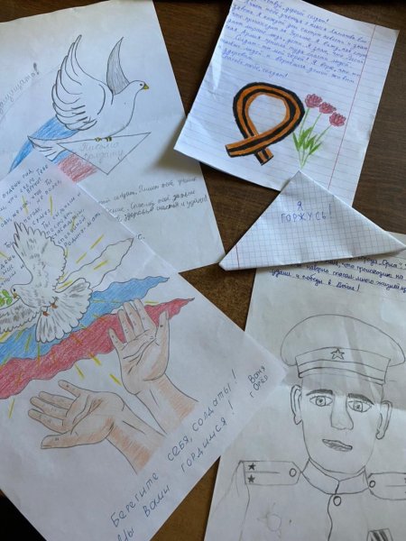 Рисунок на тему письмо солдату