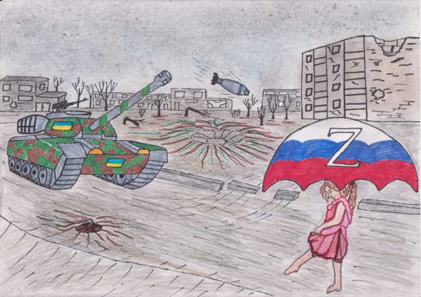 Рисунок на патриотическую тему