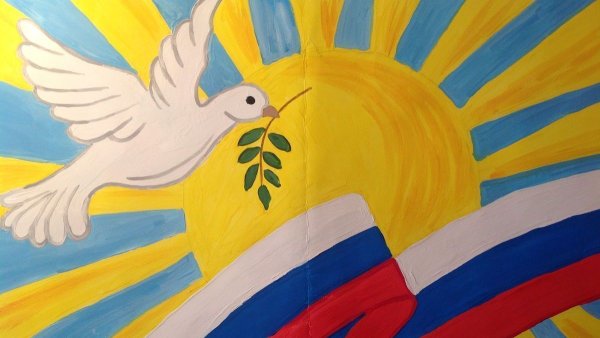 Патриотический рисунок