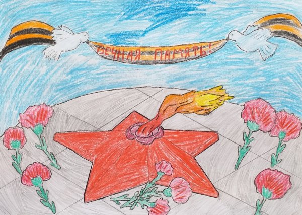 Рисунок на тему Россия