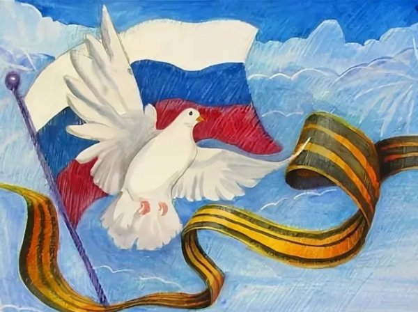 Рисунок ко Дню России