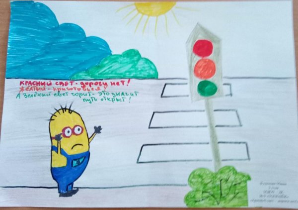 Рисунки по ПДД