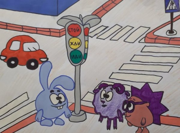 ПДД рисунки для детей